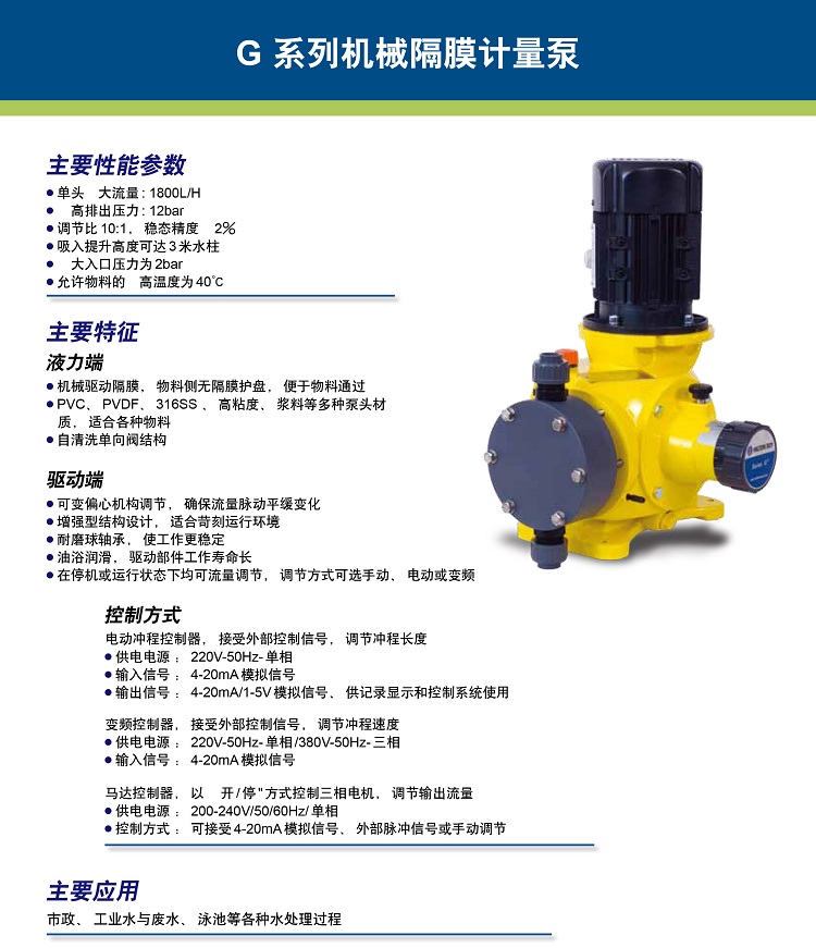 1594273503732198.jpg G泵樣本_看圖王米頓羅-1(2).jpg